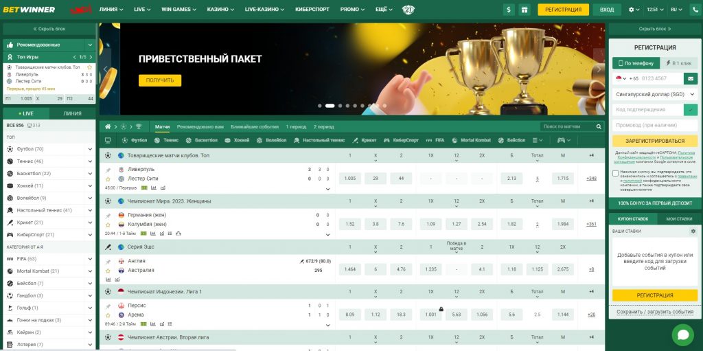 Découvrez le code promo betwinner pour maximiser vos gains Découvrez le code promo betwinner pour maximiser vos gains
